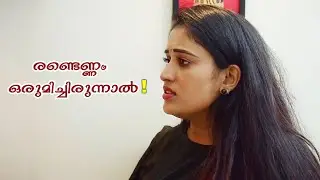 Abhi weds Mahi |Anukutty |Jeevan |Rahul |web series |  #trending#comedy