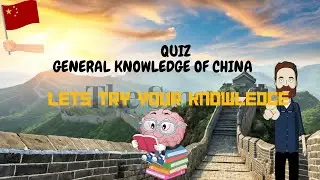 QUIZ CHALENGE | GENERAL KNOWLEDGE OF CHINA