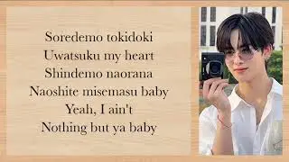 Santa Pongsapak - Shinunoga E-wa (Easy Lyrics)
