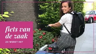 Fiets van de zaak