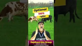 📢 RBSE XII Agriculture Result 2025 में &ldquo;राजधानी के रिजल्ट की सुनामी&rdquo; #rajdhaniedugroup #agriculture