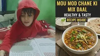 &ldquo;Bachchon ki padhaai ke saath sehat bhari chane&ndash;moong ki mix daal&rdquo;#ViralReels#TrendingReels