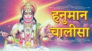 hanuman chalisa | hanuman chalisa 108 times | हनुमान चालीसा |@krishnasblog4098 #hanumanchalisa #भजन 