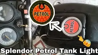 home made petrol tank cap light || #shekhawatmodifiers