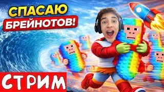 ФИКСФАЙН ИГРАЕТ