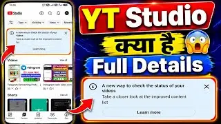 A new way to check the status of your videos | What is this YT Studio update? 🤔 | Full details ❓
