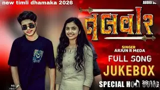 TALWAR || ARJUN R MEDA LATEST SONG || Viral Song 5 Rupiya ni Vimal || music audio|| GUJARATI TIMLI💃