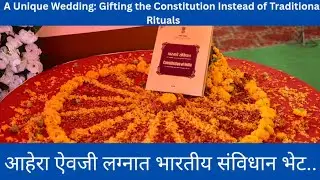 A Unique Wedding: Gifting the Constitution Instead of Traditional Rituals