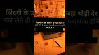 #compititionexam #studyismylife #upsc #stugglelife #motivationalvideo #motivationalvideo