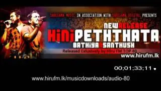 HiniPeththata - Bathiya N santhush