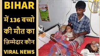 Viral News - Bihar Tragedy, Delhi to Kolkata In 10 Hours, Water Crisis, Dharavi Tourist Spot