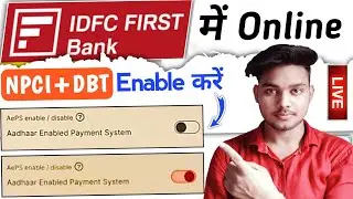 IDFC first bank npci link | IDFC first bank dbt link | IDFC first bank aadhar card link