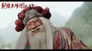 Trailer baru dari film adaptasi The Legend Of The Condor Heroes: The Great Hero