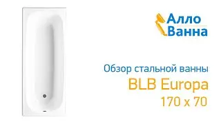 Аллованна. Обзор стальной ванны BLB Europa 170x70