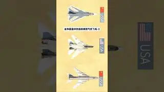 USSR vs USA 🔥 Swing-Wing Fighter Jets | Epic Comparison