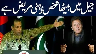 DG ISPR&rsquo;s Latest Comment Sparks Debate: What Was Said About the Prisoner804? | @TvoneUSA