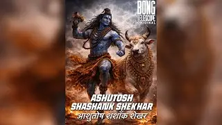 Ashutosh Shashank Shekhar | आशुतोष शशाँक शेखर | Heart Touching Shiv Bhakti Song | Shiv Stuti