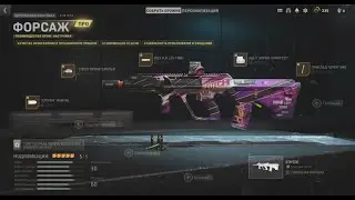 Warzone 2-RTX 3060/I5 11600kf/2k-1440p-сезон 2#Fregl