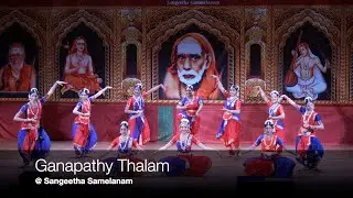 Ganapathy Thalam @ Sangeetha Samelanam| Mahaperiyava NJ & Cleveland Thyagaraja| ShivaJyothi Dance Ac