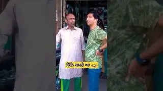 Saleem albela & goga pasroori | funny video | #albelatv #gogapasroori  #saleemalbela