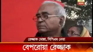 CPM leader Rezzak Mollah's controversial comment against party leaders