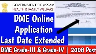 DME Grade3 & 4 Online Apply Last date Extended | DME Online Apply 24/02/2023 | DME Assam 2008 Post