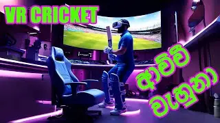 Immersive VR Cricket Experience: Feel the Game Like Never Before. #cricket #vr #slvsnz #vrcricket