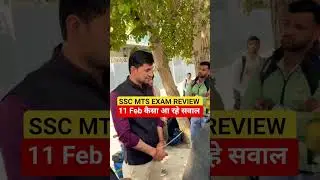 SSC MTS EXAM REVIEW 2026 | SSC MTS PAPER ANALYSIS | #sscmtsanalysis #sscmtsexamreview #ytshorts