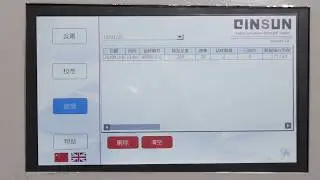G305T  Mask Tensile Testing Machine-QINSUN