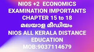 NIOS +2 EXAMINATION IMPORTANT CHAPTER 15-18