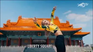 Redbull特別企劃:「DanceCityGuide-Chrissy」