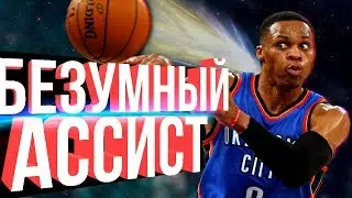 КАК ТАКОЕ ВОЗМОЖНО!? 5 СЛУЧАЕВ КОГДА ИГРОК ОТДАЛ НЕРЕАЛЬНУЮ ПЕРЕДАЧУ [НЕПОВТОРИМЫЕ ПАСЫ И АССИСТЫ]