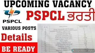 5368 PSPCL VACANCY UPDATE // AND UPCOMING POST/AS PER QUALIFICATION