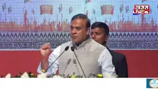 'হয় আমি থাকিম নহ'লে তেওঁলোক থাকিব'