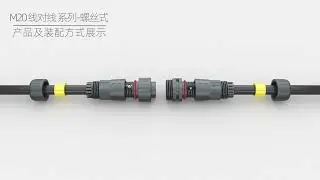 M20 2PIN & 3PIN Waterproof Connector