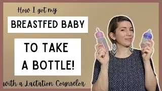 How to Get My Breastfed Baby to Take a Bottle  #breastfeeding #lactationsupport  #breastfeedingtips