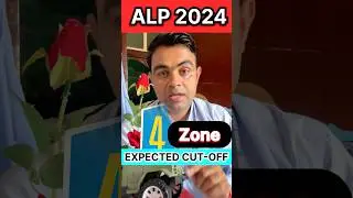 Final CUTOFF -4- Zones की | ALP 2024 | EXPECTED 💥💥