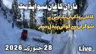 Naran kaghan valley snowfall today new latest update | Shogran road hiking | Date 28/1/2026