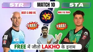 STR vs STA Dream11 Prediction | STR vs STA Dream11 | Adelaide Strikers vs Melbourne Stars T20 Match