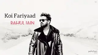 Koi Fariyad - Rahul Jain | Jagjit Singh | Unplugged Guitar Cover | One Take Version | Tum Bin