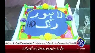 Hall Road traders association celebrated the success of Lahore Rang
