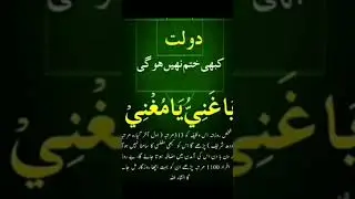 Fatima ka Jahan 🤲 is live!24/1/2025|| GOOD EVENING ✨🌆||SUBSCRIBE||FATIMA KA JAHAN 🤲