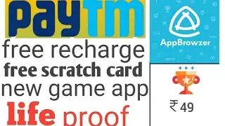Free recharge free scratch card Paytm wallet