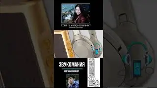 Как РАЗВИВАЛОСЬ ПОРТАТИВНОЕ HI FI