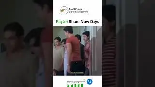 Paytm Share 😂🥲 Profit Plunges #paytm #trading #memes #videos #shortsviral @Profitplunge8076