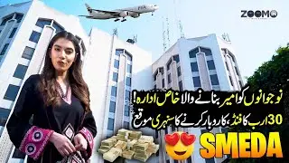 SMEDA Small and Medium Enterprises Development Authority | Zoom In With Rameen | Discover Pakistan