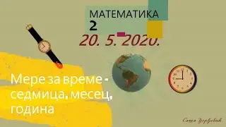 Mere za vreme   sedmica, mesec i godina