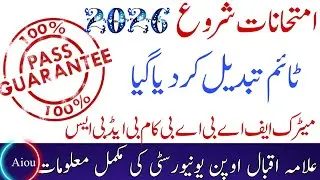 Aiou Examination  Today Updates Today Exams Cancel Updates Exams 2026