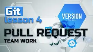 Git Lesson 4. Git pull request, teamwork on Github
