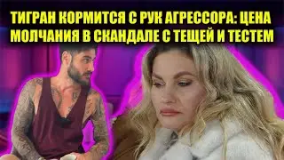 САЛИБЕКОВ ПРОДАЛ ТЕСТЯ ЗА САЛО: ШОКИРУЮЩАЯ ПРАВДА О РУКОПРИКЛАДСТВЕ ТЕЩИ